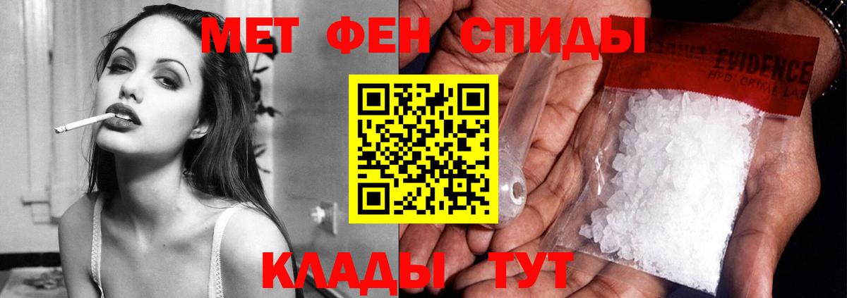 Осинники  Amphetamine Premium  Вход с VPN 