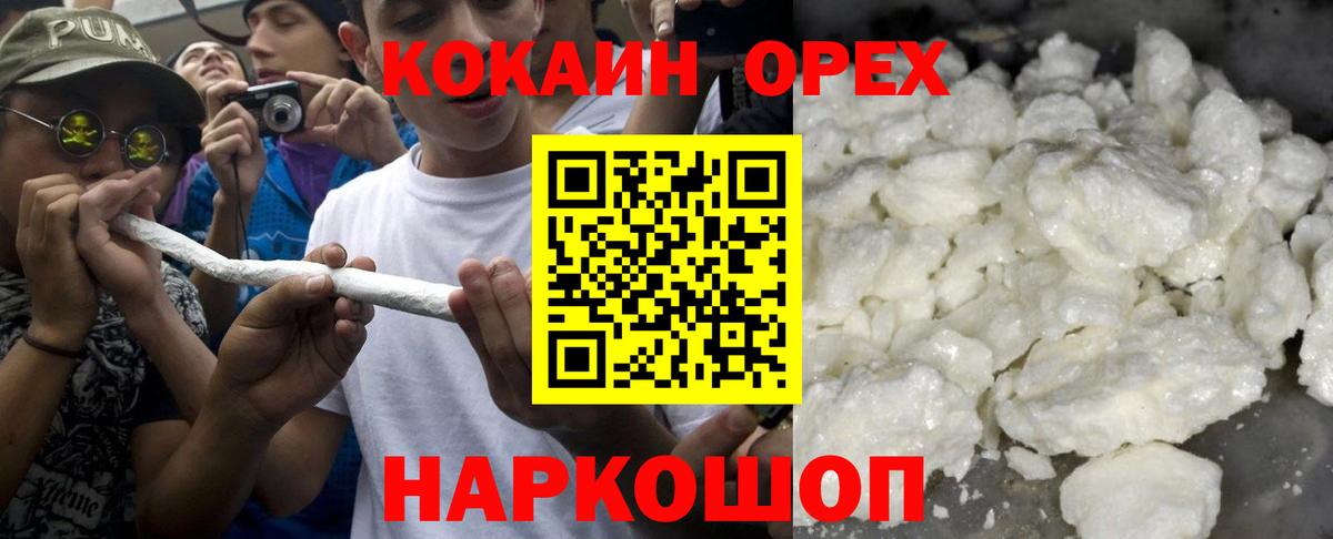 Кокаин Боливия Осинники