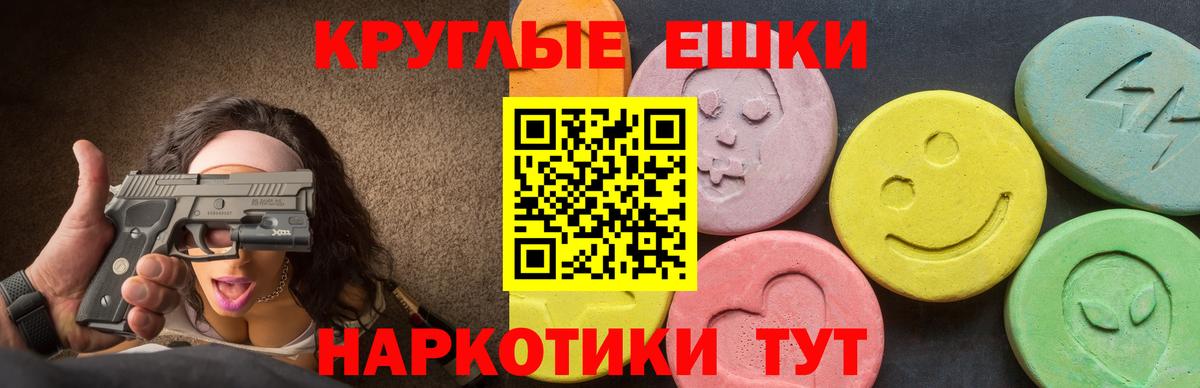ЭКСТАЗИ 250 мг  ЭКСТАЗИ Philipp Plein  Экстази  Осинники  Вход с VPN 