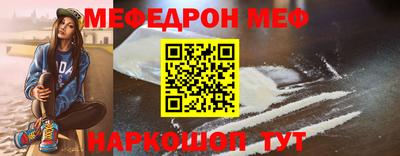 амф Янаул