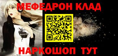 наркотики Ярцево