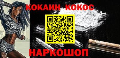 наркотики Ярцево
