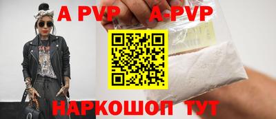бутик Ангарск