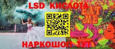 наркотики Ярцево