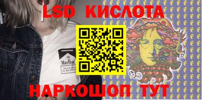 бутик Ангарск