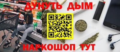 амф Янаул