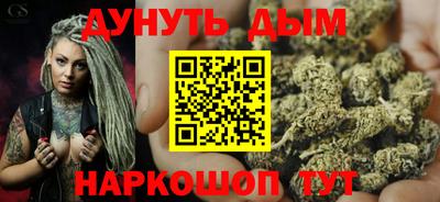 бутик Ангарск