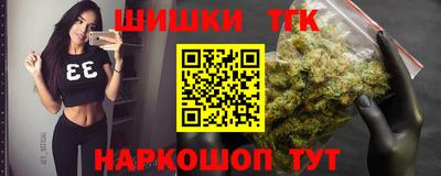 прущие крисы Анжеро-Судженск