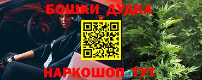амф Янаул