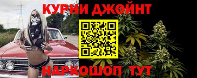 бутик Ангарск