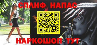 наркотики Ярцево