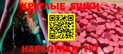 наркотики Ярцево
