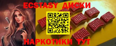 бутик Ангарск