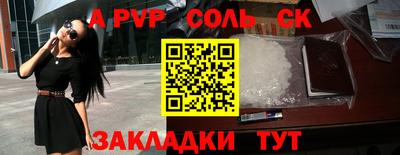 бутик Ангарск