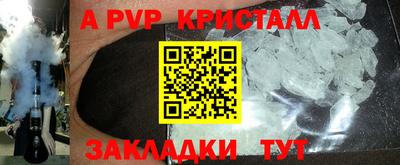 прущие крисы Анжеро-Судженск