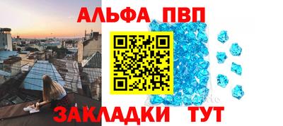 прущие крисы Анжеро-Судженск