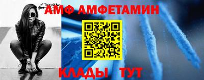прущие крисы Анжеро-Судженск