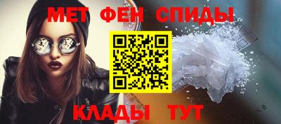 бутик Ангарск
