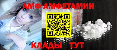 амф Янаул