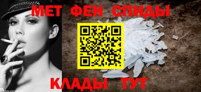 прущие крисы Анжеро-Судженск