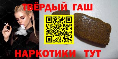 бутик Ангарск