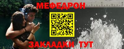 jwh Анапа
