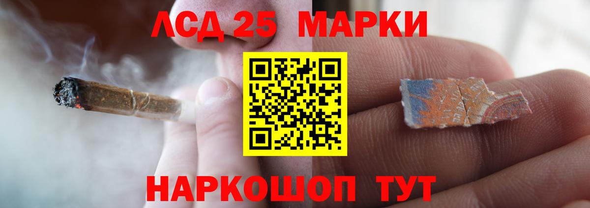 Осинники  ЛСД экстази кислота  Вход с VPN  LSD-25 экстази ecstasy 