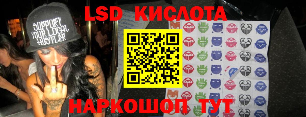 ЛСД экстази ecstasy Осинники