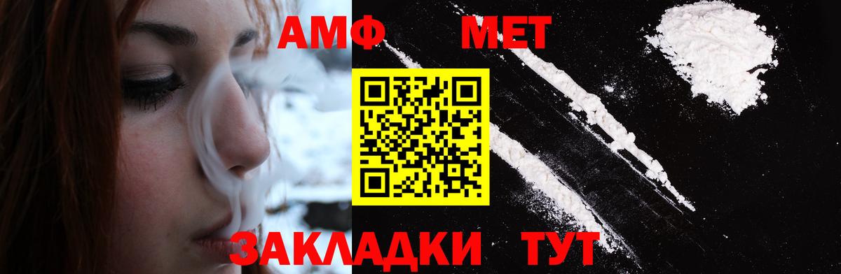 Первитин Декстрометамфетамин 99.9% Осинники
